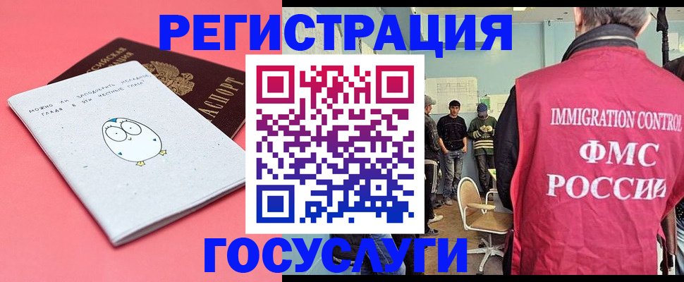 найти адрес прописки в Башкортостане